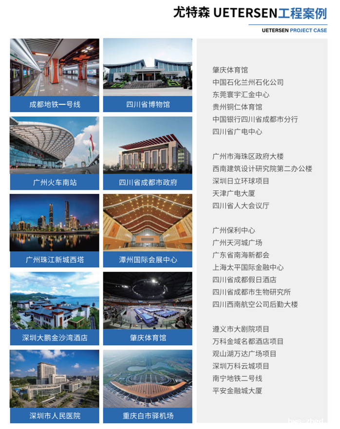 雷竞技reby橡塑产品工程案例-raybet登录