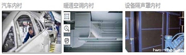 应用领域.jpg
