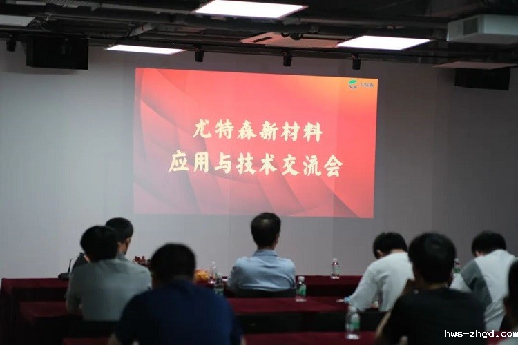 雷竞技reby&省建科院交流会