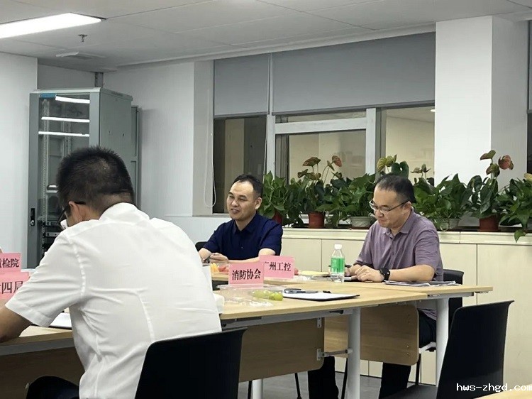 防排烟技术交流沙龙