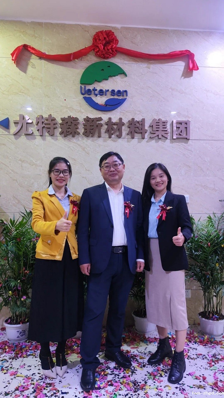 乔迁大吉!雷竞技reby西部公司起笔新篇章，逐梦新征程