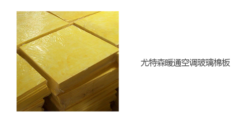 雷竞技reby新材料集团参加广东省暖通空调行业高质量发展峰会