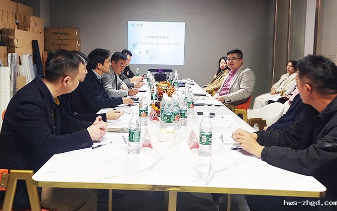 披荆斩棘，勇往直前——雷竞技reby2024年年度总结会议&2025年年度经营会议圆满结束